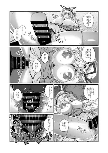 [Masa - Masahiro] としあき合同誌6 Fhentai - Page 6