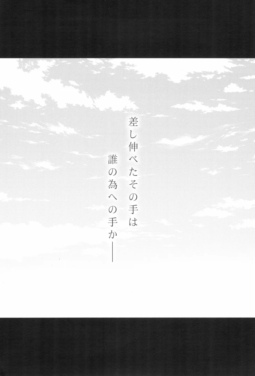 [Nekousa] Neko Puni! vol.13 Fhentai - Page 4