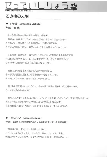 [Nekousa] Neko Puni! vol.13 Fhentai - Page 21