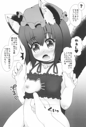 [Nekousa] Chen to Issho -Ohirune mo Issho- Fhentai - Page 18