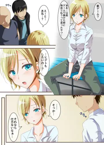 Minna de Mederu Shemale-san Fhentai - Page 2