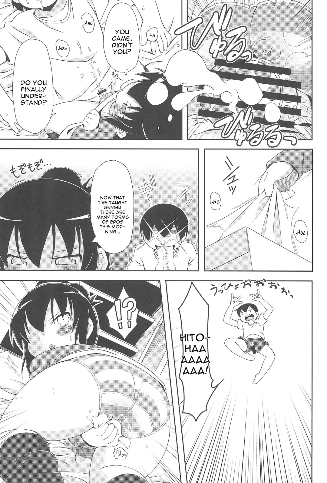 [Kaishundou] Sanjo-san wa H na Koto ga Osuki Fhentai - Page 11