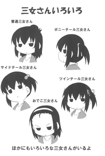 [Kaishundou] Sanjo-san wa H na Koto ga Osuki Fhentai - Page 18