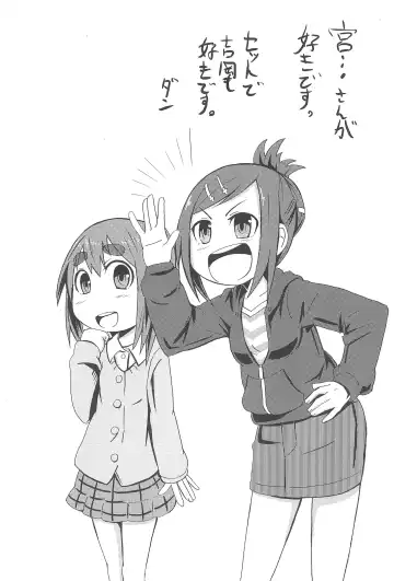 [Kaishundou] Sanjo-san wa H na Koto ga Osuki Fhentai - Page 19