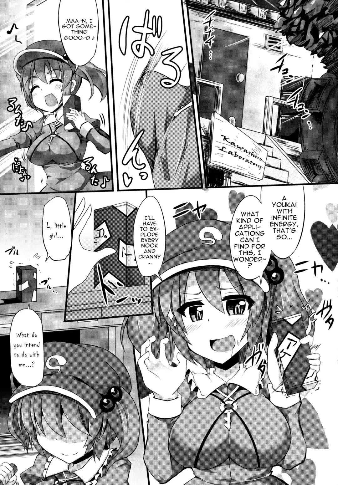 [Kenpi] MISUJI Fhentai - Page 4