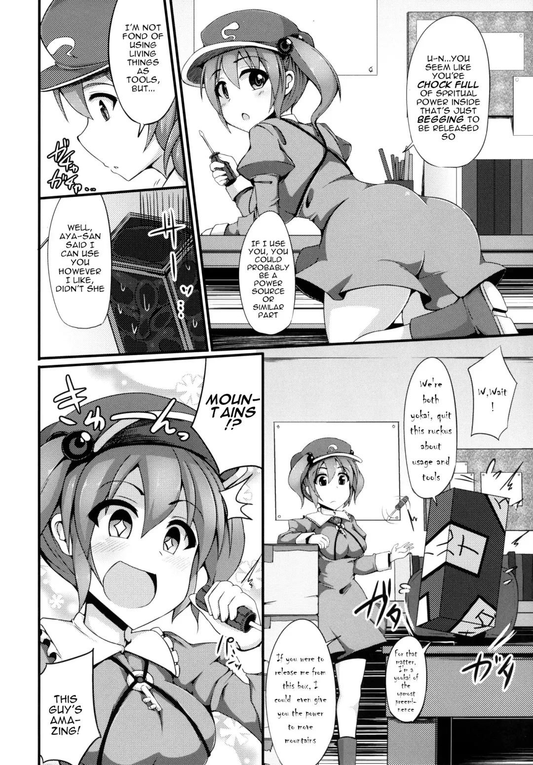 [Kenpi] MISUJI Fhentai - Page 5
