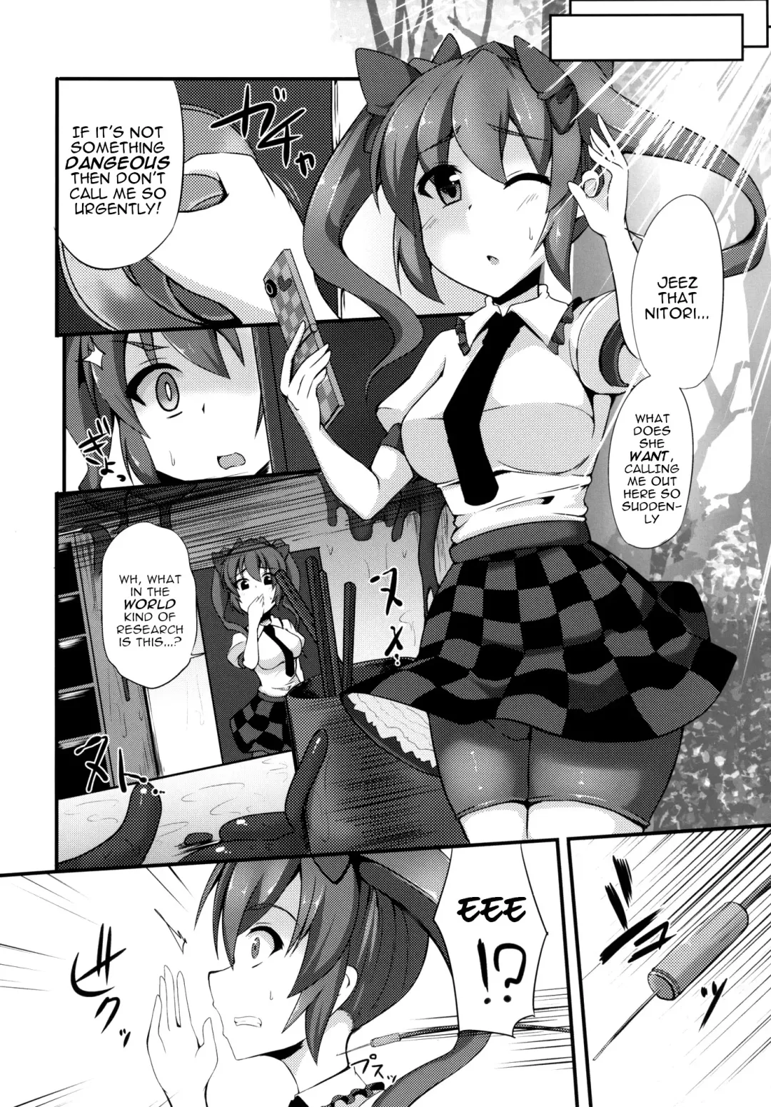 [Kenpi] MISUJI Fhentai - Page 9