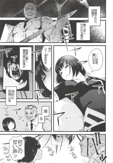 [Kaidou J1] Entity wa Fukigen Fhentai - Page 2