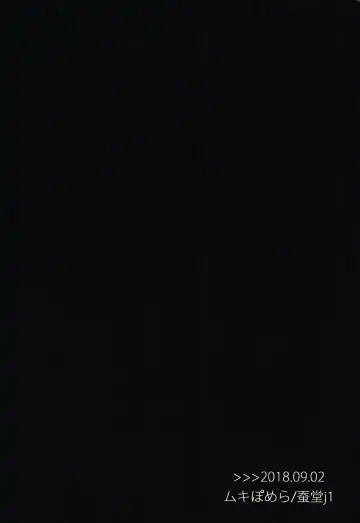 [Kaidou J1] Entity wa Fukigen Fhentai - Page 22