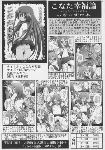 [Ichigo Mark] Gurren Daraku Choukyou Fhentai - Page 16