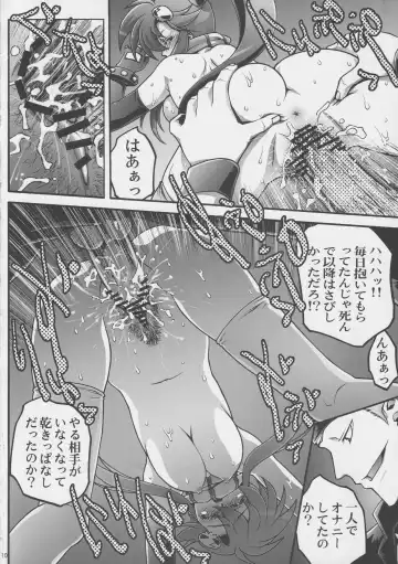 [Ichigo Mark] Gurren Daraku Choukyou Fhentai - Page 7