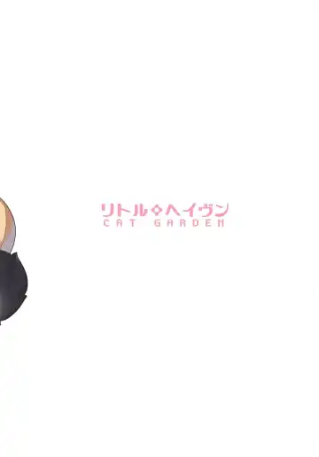 [Nekotewi] Little Heaven Fhentai - Page 20