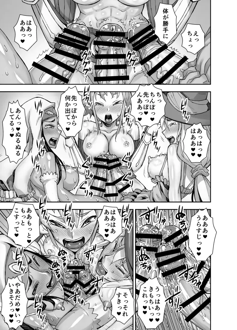 [Bonnari] Isekai Futanari Tensei Fhentai - Page 30
