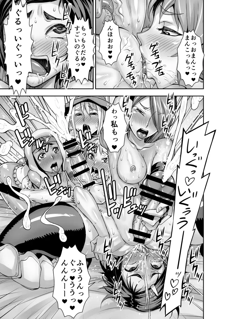 [Bonnari] Isekai Futanari Tensei Fhentai - Page 34