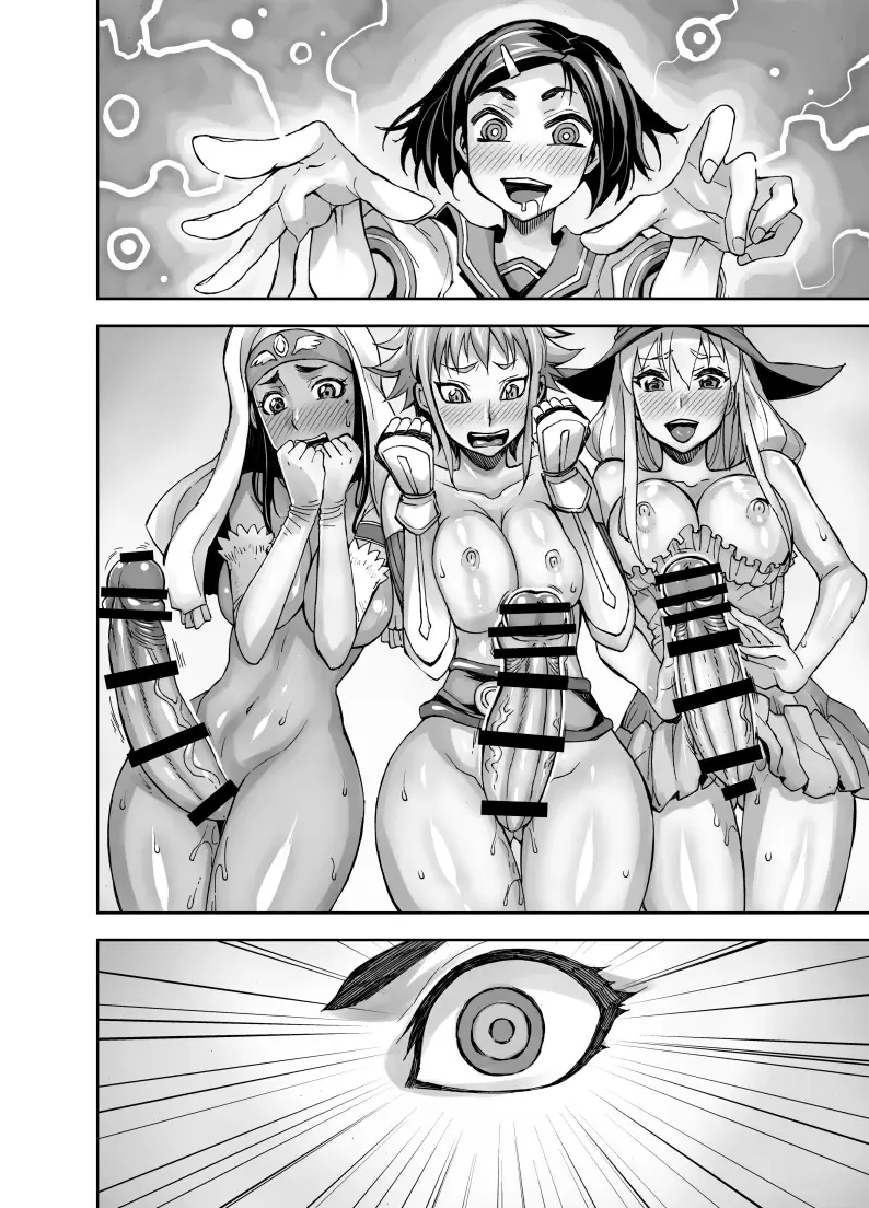[Bonnari] Isekai Futanari Tensei Fhentai - Page 74