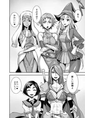 [Bonnari] Isekai Futanari Tensei Fhentai - Page 27