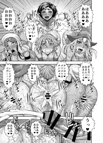 [Bonnari] Isekai Futanari Tensei Fhentai - Page 28