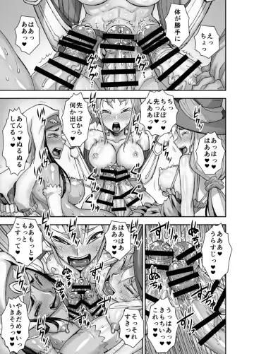[Bonnari] Isekai Futanari Tensei Fhentai - Page 30