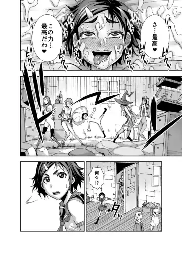 [Bonnari] Isekai Futanari Tensei Fhentai - Page 37