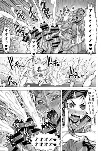 [Bonnari] Isekai Futanari Tensei Fhentai - Page 42
