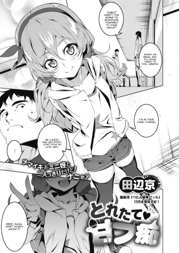 Read [Tanabe Kyou] Toretate Amapetit - Fhentai