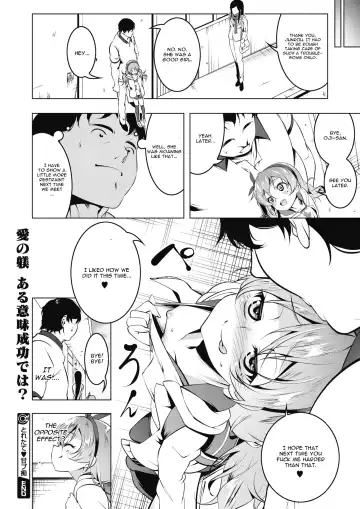 [Tanabe Kyou] Toretate Amapetit Fhentai - Page 22