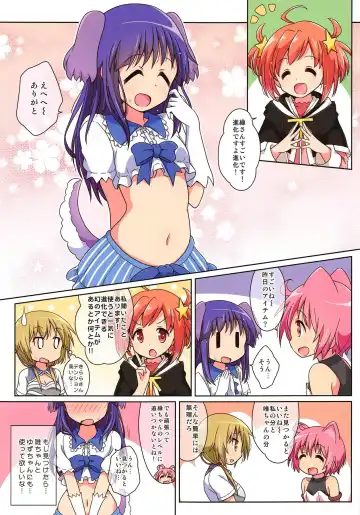 [Mel] kirakira days! 2 Fhentai - Page 17