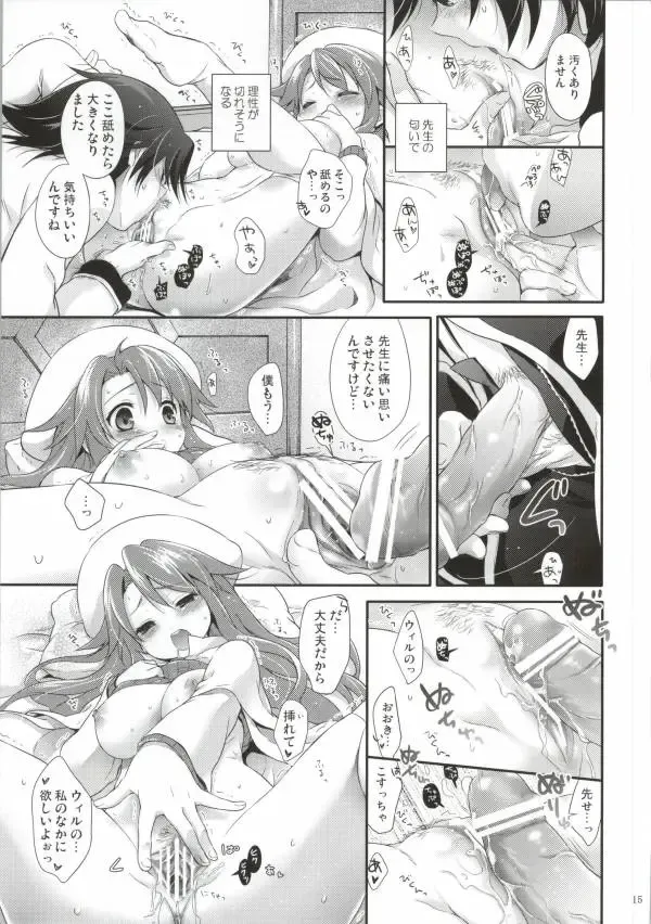 [Chikaya] Steady Study Fhentai - Page 12