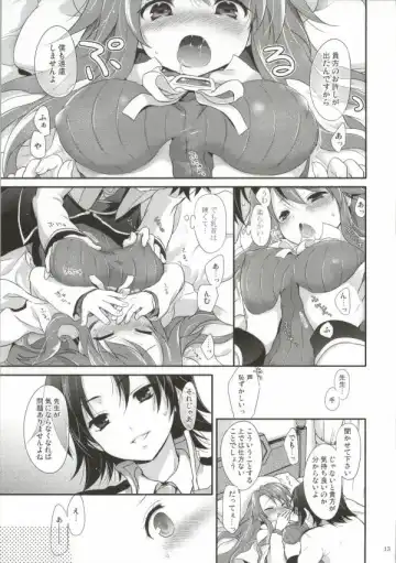 [Chikaya] Steady Study Fhentai - Page 10