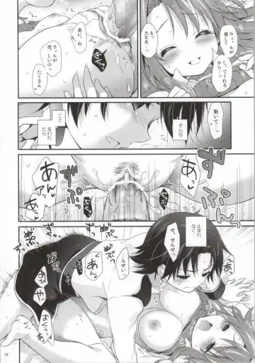 [Chikaya] Steady Study Fhentai - Page 15