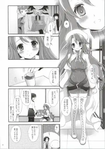 [Chikaya] Steady Study Fhentai - Page 3