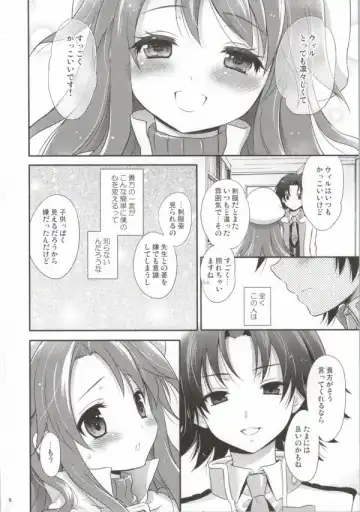 [Chikaya] Steady Study Fhentai - Page 5