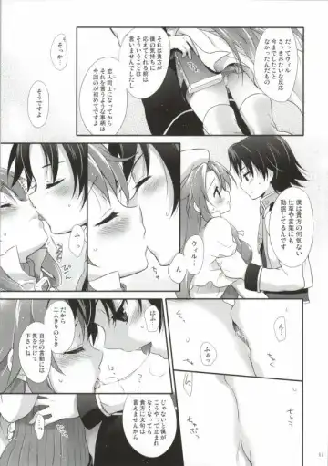 [Chikaya] Steady Study Fhentai - Page 8