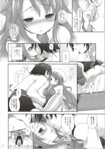 [Chikaya] Steady Study Fhentai - Page 9