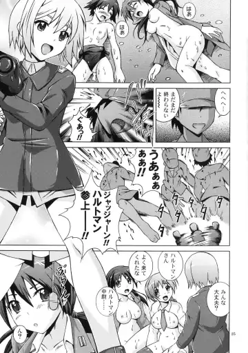 [Fujishiro Seiki] STRIKE FANTASY Fhentai - Page 24