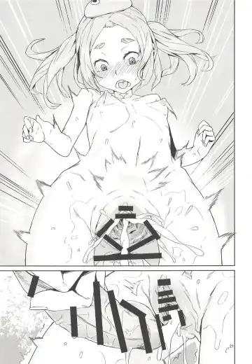 [Inari Bancha] Ononoki-chan de Asobou 3 Fhentai - Page 20