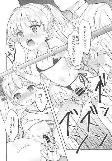 [Amu] Kinpatsu Sexy Shougakusei Fhentai - Page 15