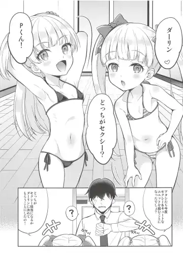 [Amu] Kinpatsu Sexy Shougakusei Fhentai - Page 2