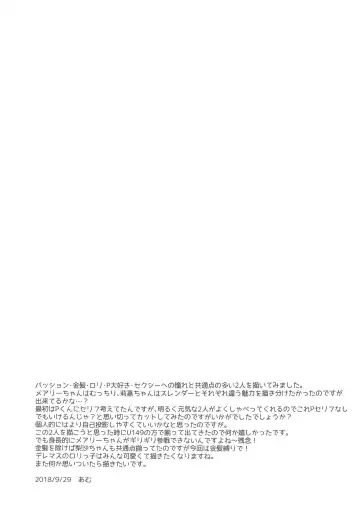 [Amu] Kinpatsu Sexy Shougakusei Fhentai - Page 20