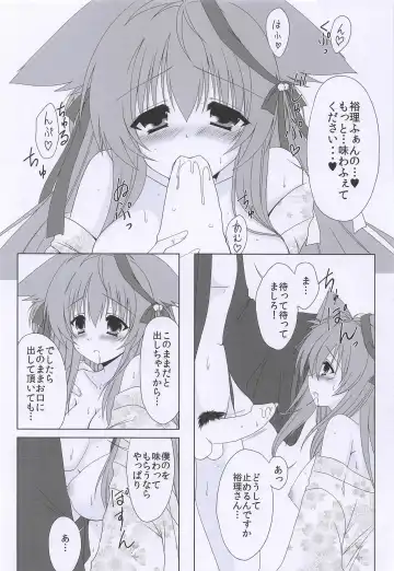 [Kagiyama Ryuta] Hoshi to Yuki no Sentence Fhentai - Page 19