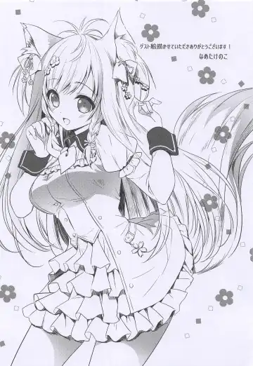 [Kagiyama Ryuta] Hoshi to Yuki no Sentence Fhentai - Page 27