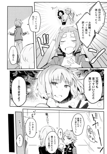 [Mikoto Kei] Sugar Candy Night Fhentai - Page 5