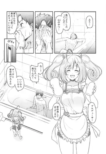 [Hisakabe Oto] SWEET COHABITATION Fhentai - Page 5