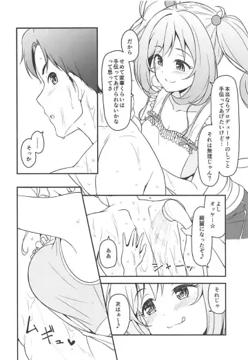 [Hisakabe Oto] SWEET COHABITATION Fhentai - Page 7