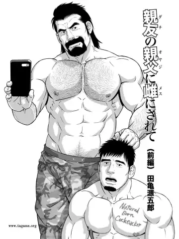 Read [Tagame Gengoroh] Dachi no Oyaji ni Mesu ni Sarete Zenpen - Fhentai