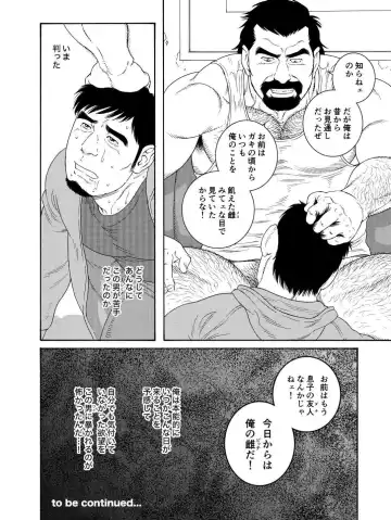 [Tagame Gengoroh] Dachi no Oyaji ni Mesu ni Sarete Zenpen Fhentai - Page 16