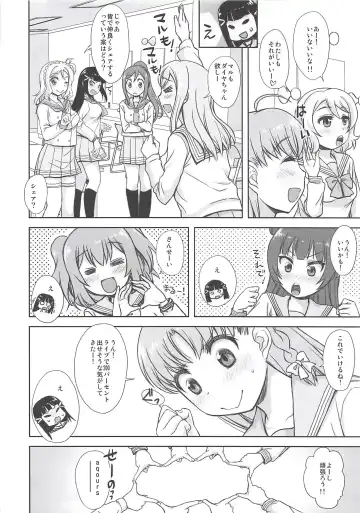 [Morishima Petit] Dia-chan ga Hoshii! (Seiteki ni) to Iu Hon Fhentai - Page 7