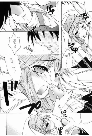 [Nyanko Mic] Momoiro Index Fhentai - Page 6