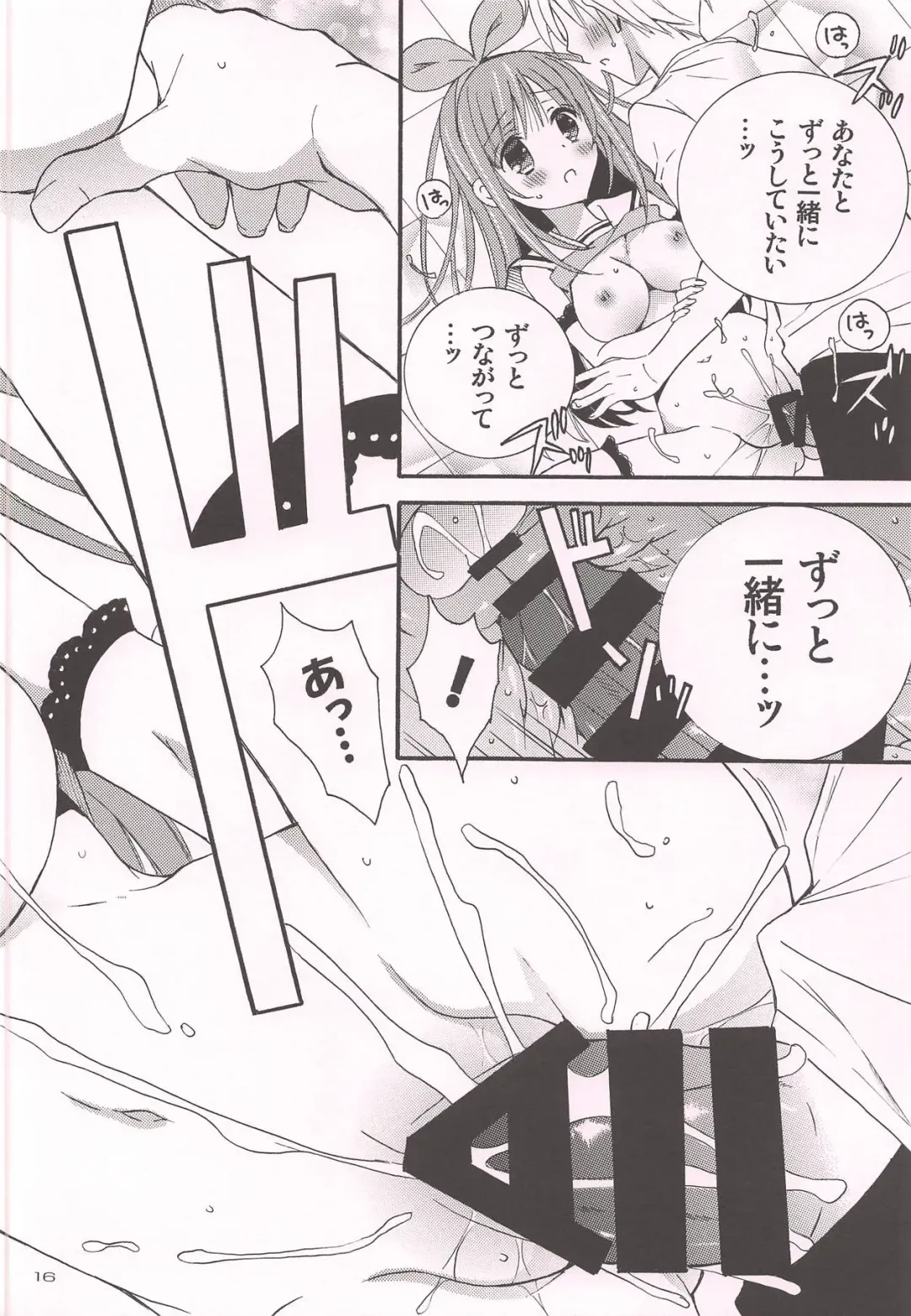 [Rinrin] Komakai Koto wa Oitoite VTuber ga Me no Mae ni Arawaretara Kouyuu Koto Shichau yo ne Fhentai - Page 15