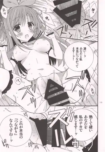 [Rinrin] Komakai Koto wa Oitoite VTuber ga Me no Mae ni Arawaretara Kouyuu Koto Shichau yo ne Fhentai - Page 12